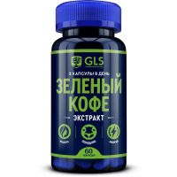 GLS Зеленый кофе   400мг №60 капс